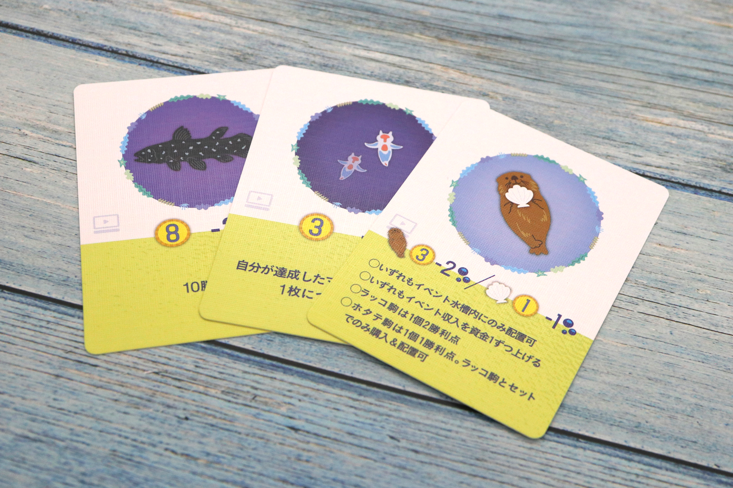 AquaGarden Sea jewelry Expansion 02