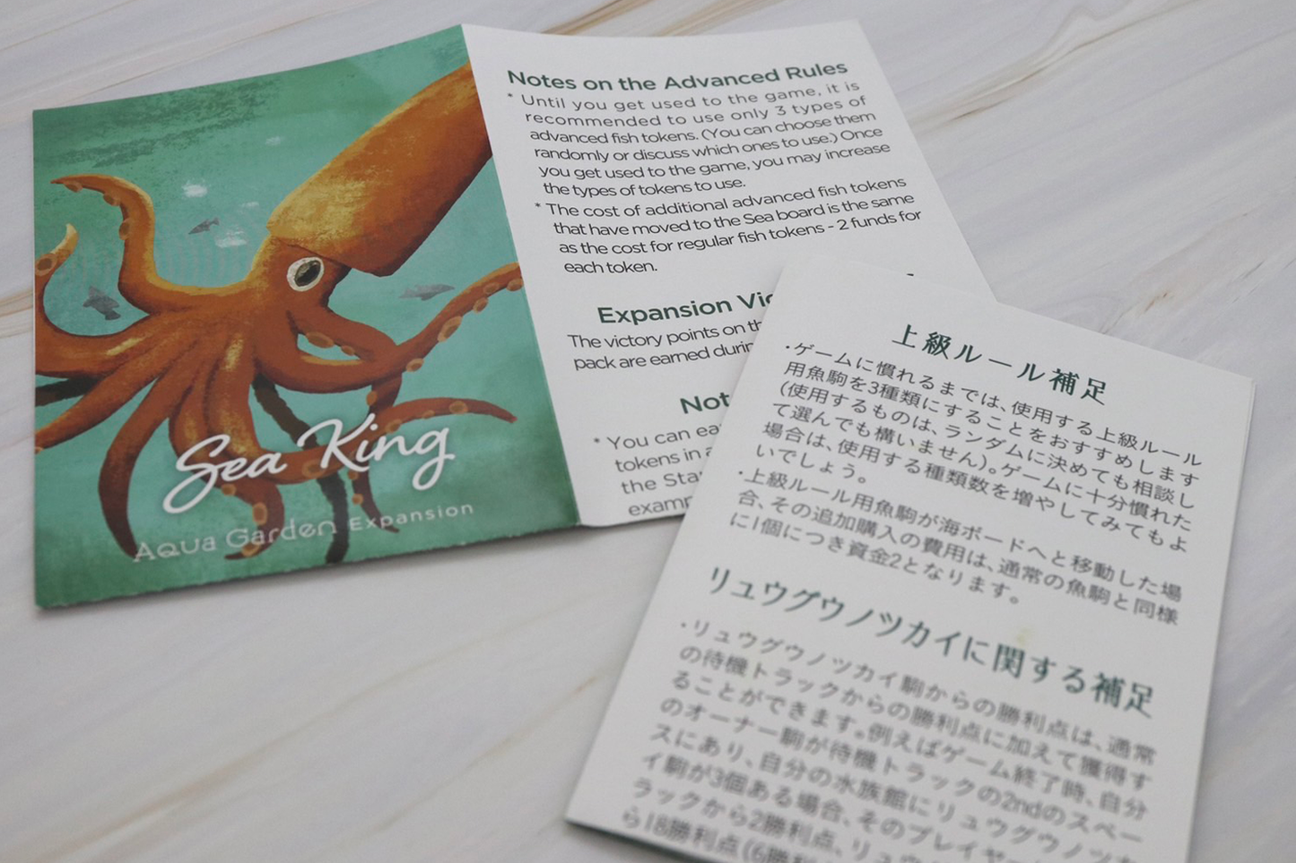 AquaGarden Sea Kings Expansion 03