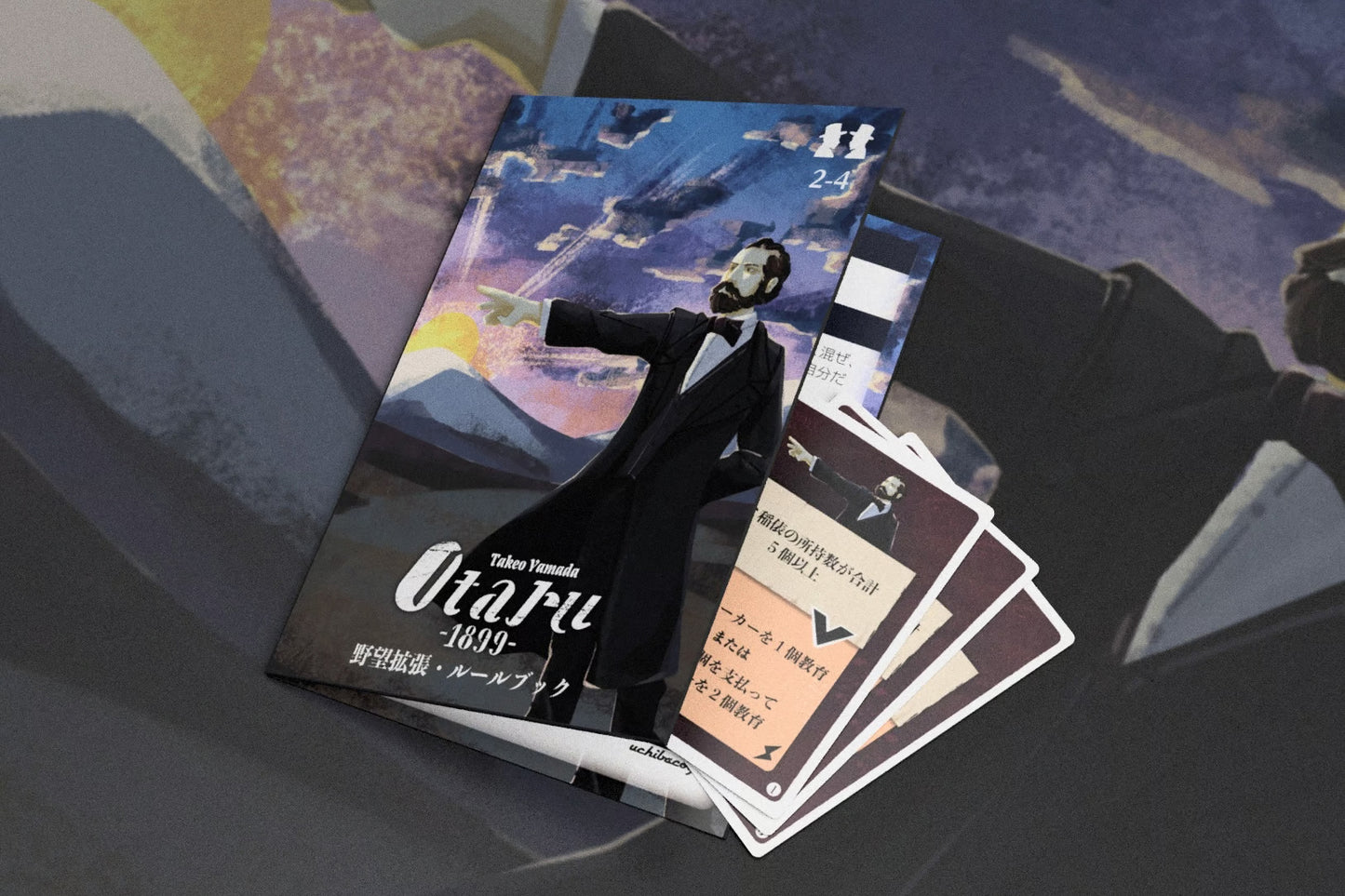 Otaru1899 Ambition Expansion