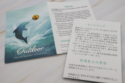 AquaGarden Outdoor Expansion 01