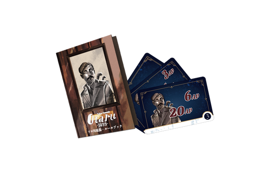 Otaru1899 A Solo Expansion